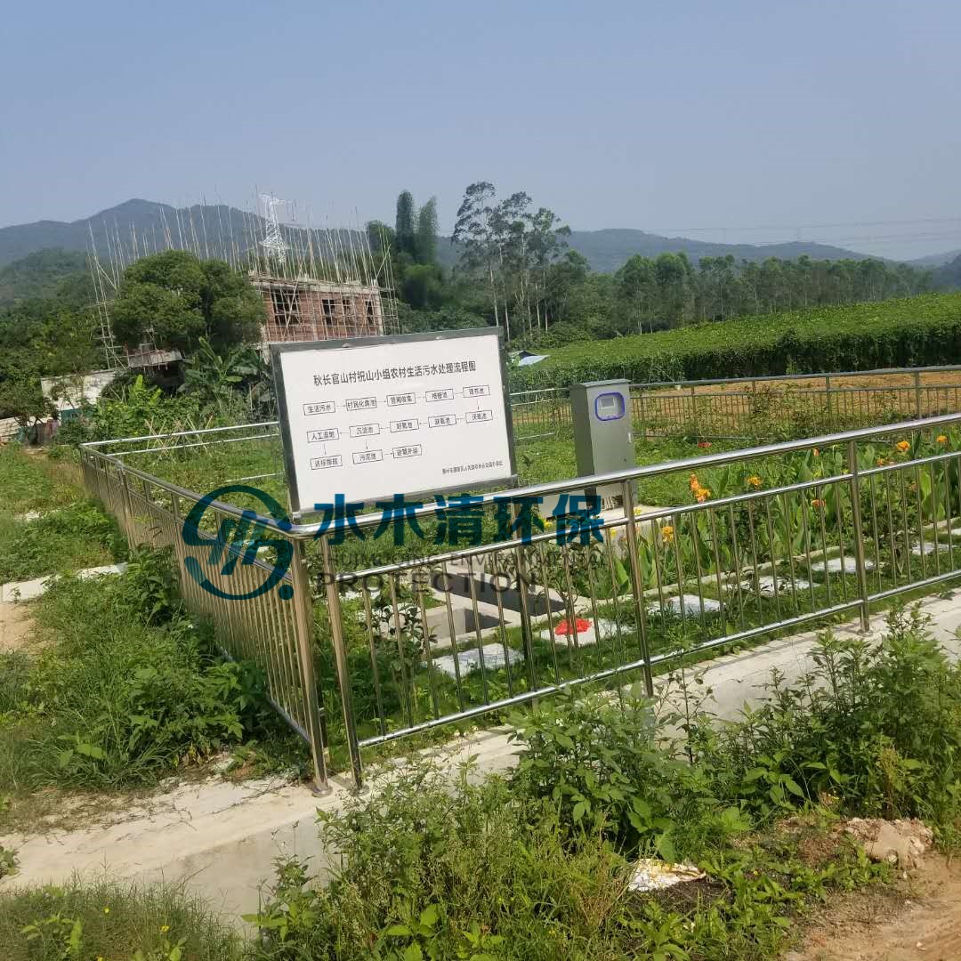 地埋式污水處理設備安裝完成效果圖
