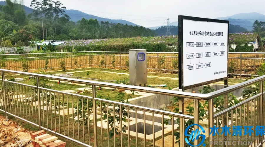 農(nóng)村生活污水處理設(shè)備安裝完成效果圖
