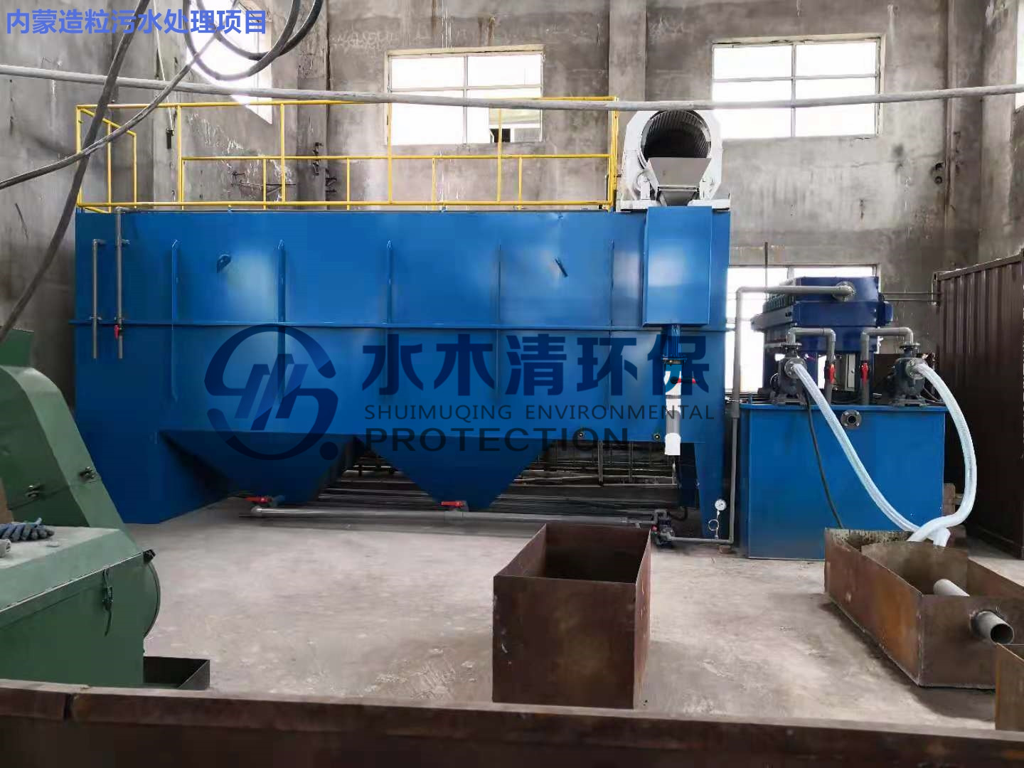 玉米深加工廢水怎么處理