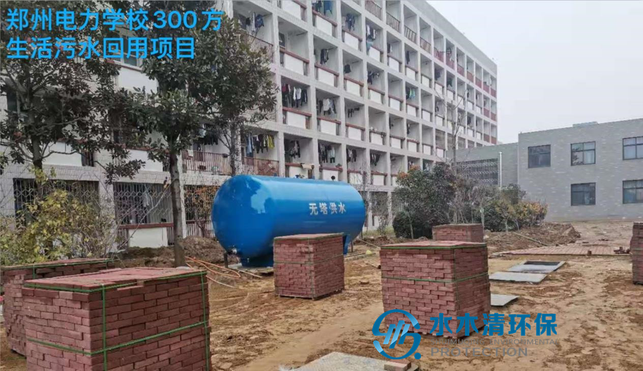 大學(xué)校園污水處理技術(shù)