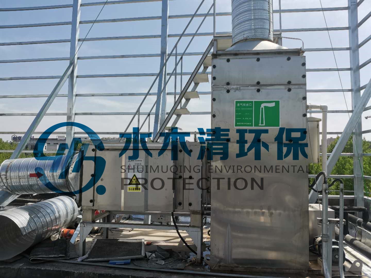 動物房旋流式噴淋除臭設(shè)備