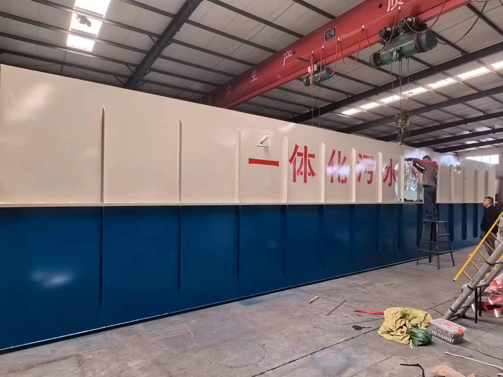 魚類加工污水處理設(shè)備.jpg