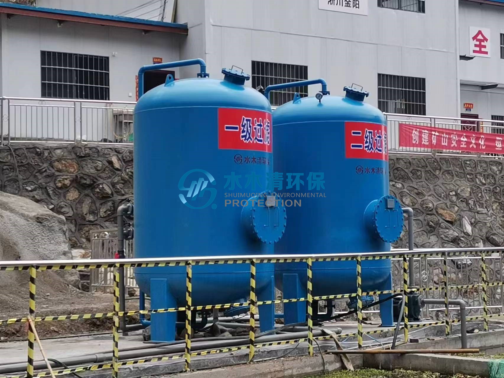 礦產(chǎn)再生資源污水處理工藝流程.jpg